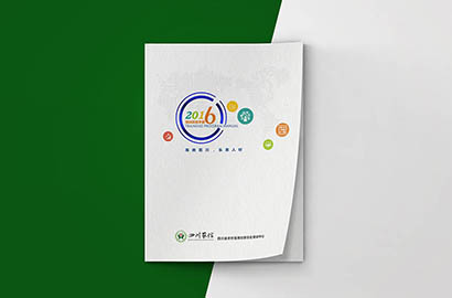 云龙县画册设计：以场景为媒，打造城市体验的全新入口